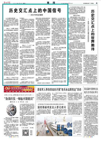 探索香港6合宝典204年最新版本，期数追踪与数字游戏香港6合宝典彩图2020年第一期