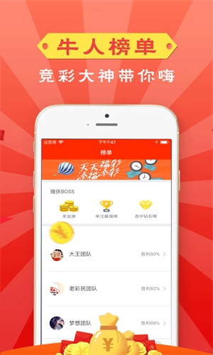 管家婆一码一肖资料大全，解锁水果的秘密