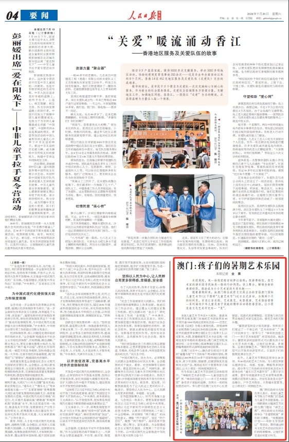 化学添加剂 第445页