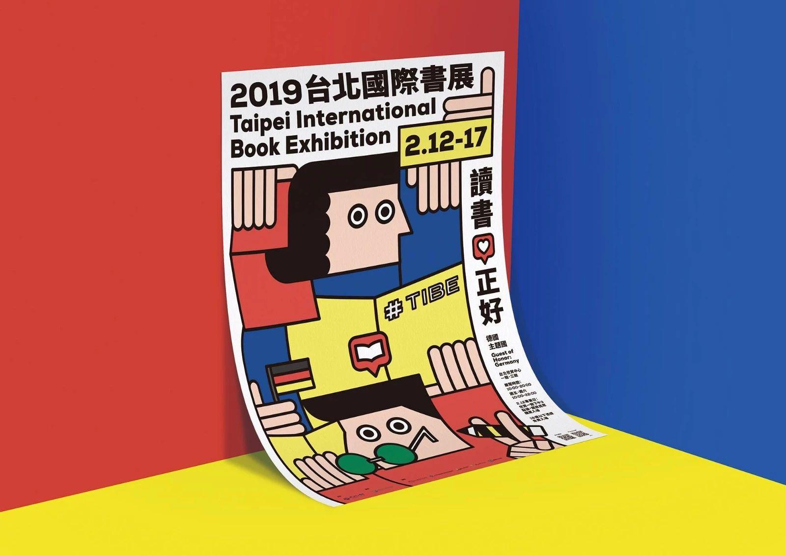 澳门书展，主题书展的魅力与文化深度