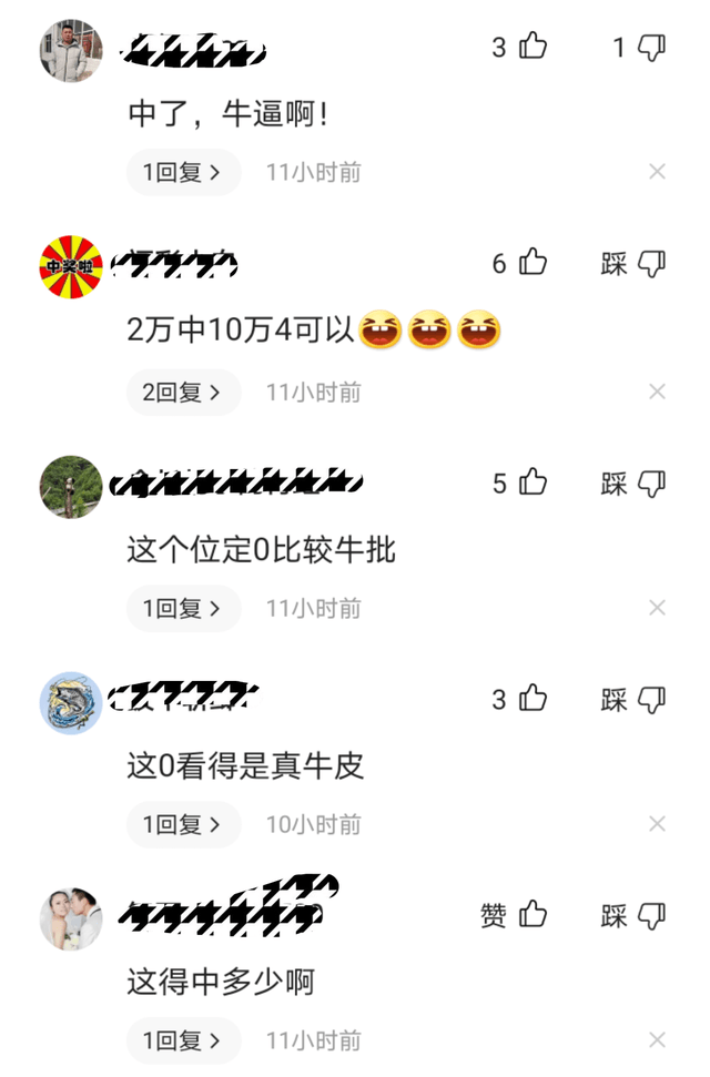 产品展示 第440页