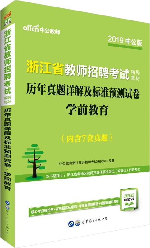 澳门资料正版资料大全，全面解析与合法获取指南