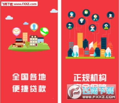 可食添加剂 第446页