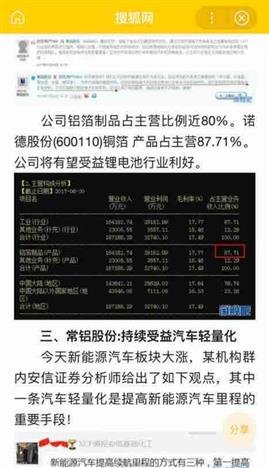 白小姐三码的神秘与理性，揭秘彩票预测的真相