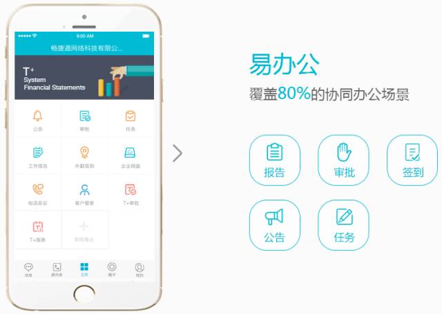 管家婆免费版资料大全下载，中小企业管理者的得力助手