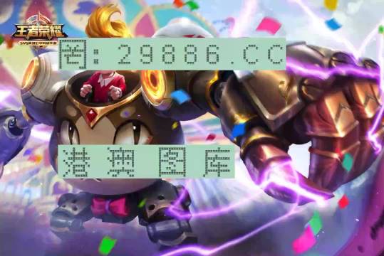 精准预测 第12页
