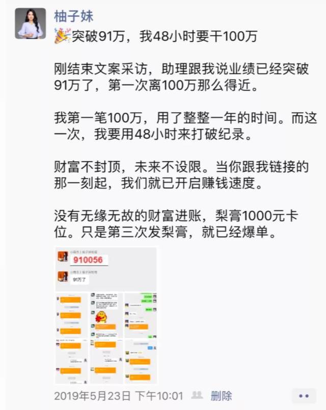 产品研发 第442页