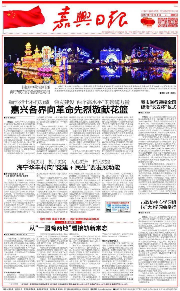 探寻香港历史开奖结果2020，见证时代变迁的幸运之匙