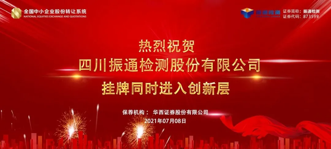 今夜星光璀璨，见证奇迹时刻—2019年第一季度‘特别号码’简称 特码）开出结果今晚已开特马开奖结果145期