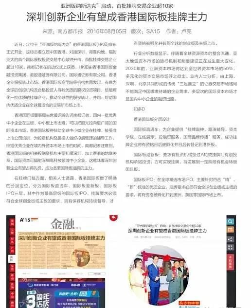 可食添加剂 第436页