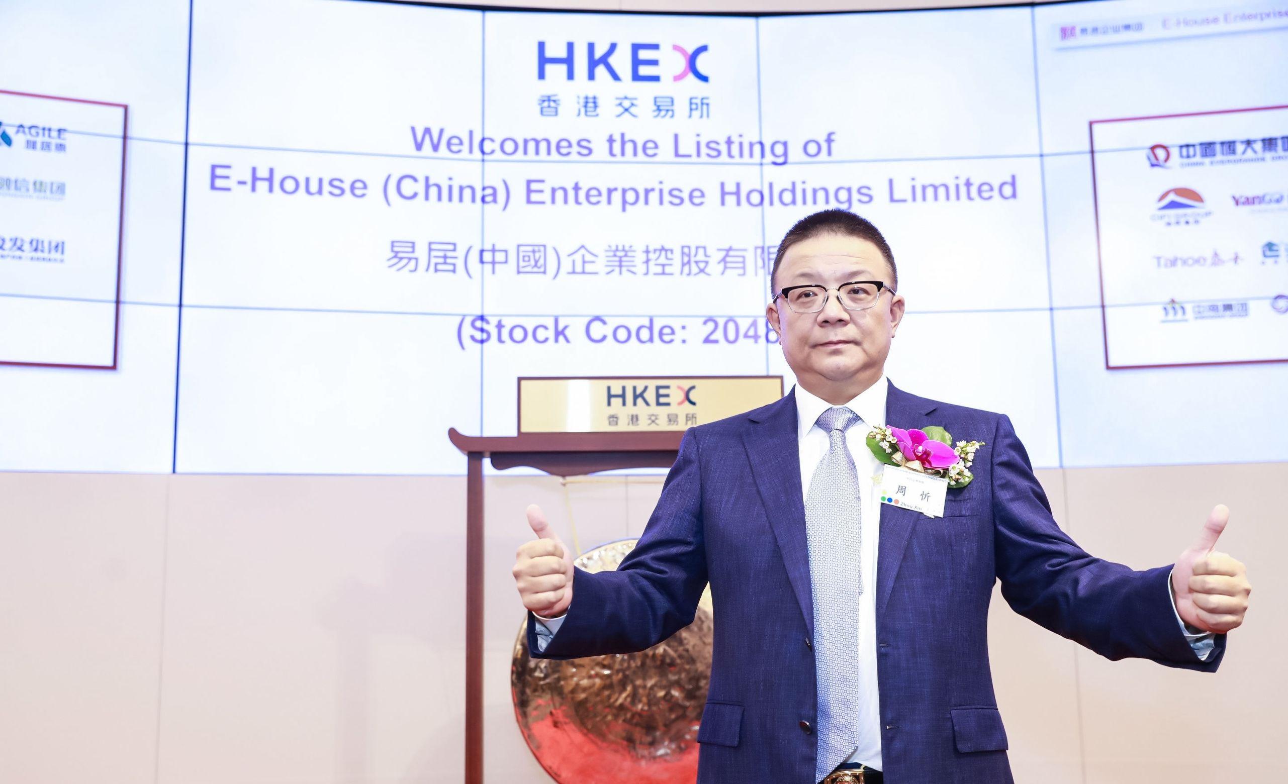 探索未来，2025年香港挂牌正版图片的最新趋势与机遇