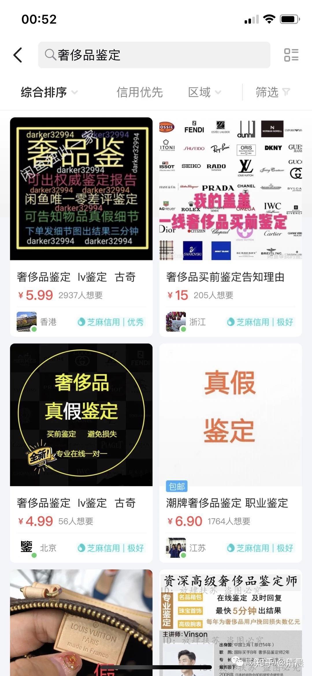化学添加剂 第429页