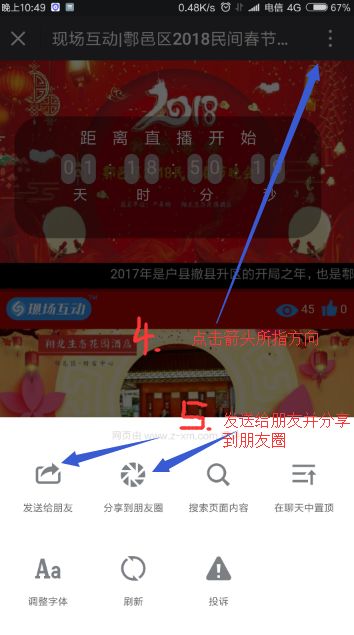 探索香港本港台同步现场直播的魅力与意义
