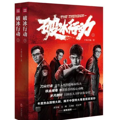 产品研发 第433页