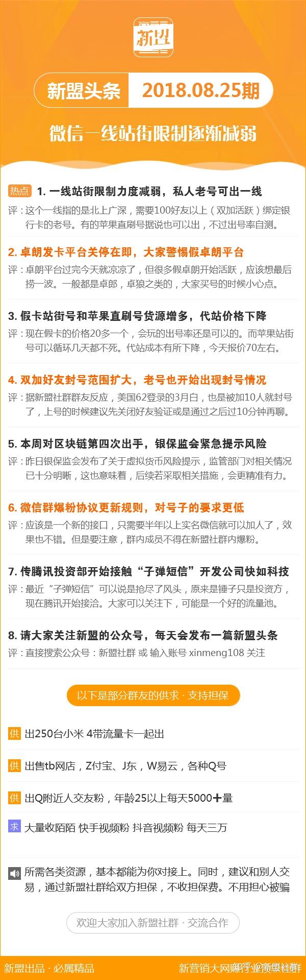 487铁算盘，一句解特，智慧传承的密码铁算算盘4887 论坛
