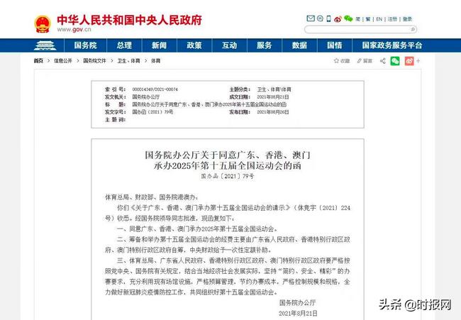 2025年香港，展望未来，共创辉煌