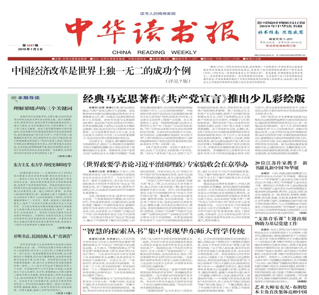 2043年新奥开奖结果，未来彩票的科技与人文交融新奥六开彩开奖结果2020