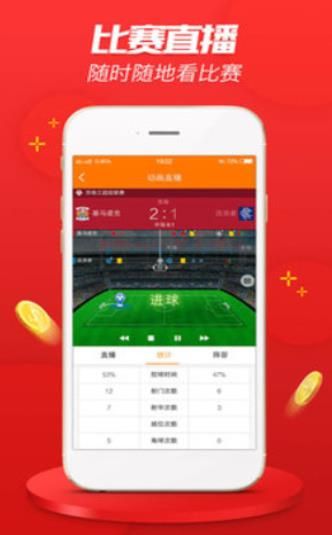 娱乐与赌博