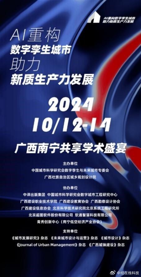 可食添加剂 第421页