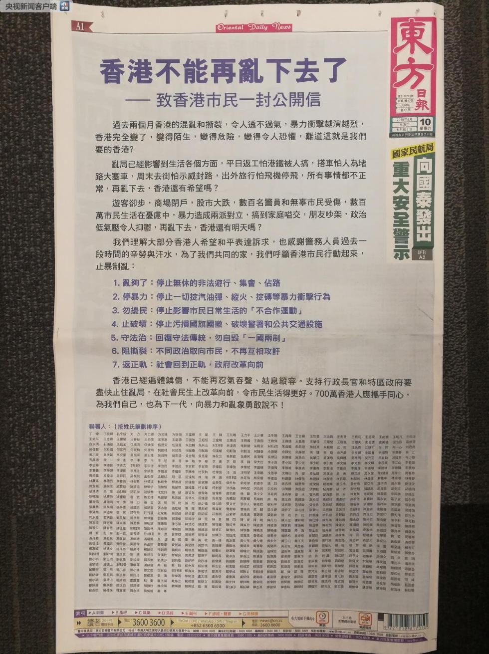 香港正版资料大全