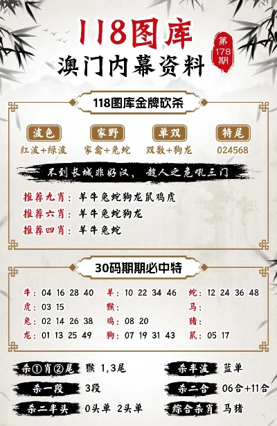 今晚开奖，快乐8，梦想与幸运的碰撞