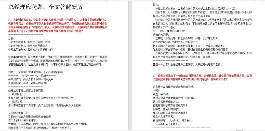 揭秘刘伯温白小姐的神秘面纱，理性看待彩票预测与命运刘伯温白小姐期期准准2024年