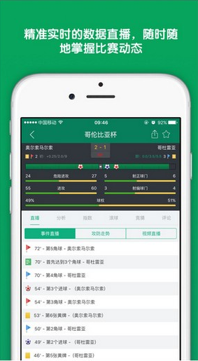 切换回经典，新浪爱彩足球比分直播旧版体验的深度剖析
