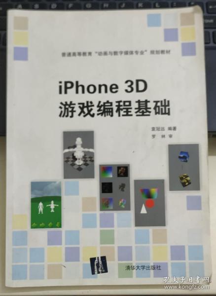 第1604页