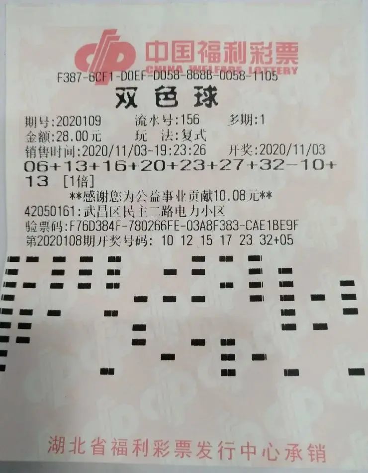 澳门彩四肖八码期准预测，理性看待彩票与娱乐的界限澳门四肖八码资料网最新公