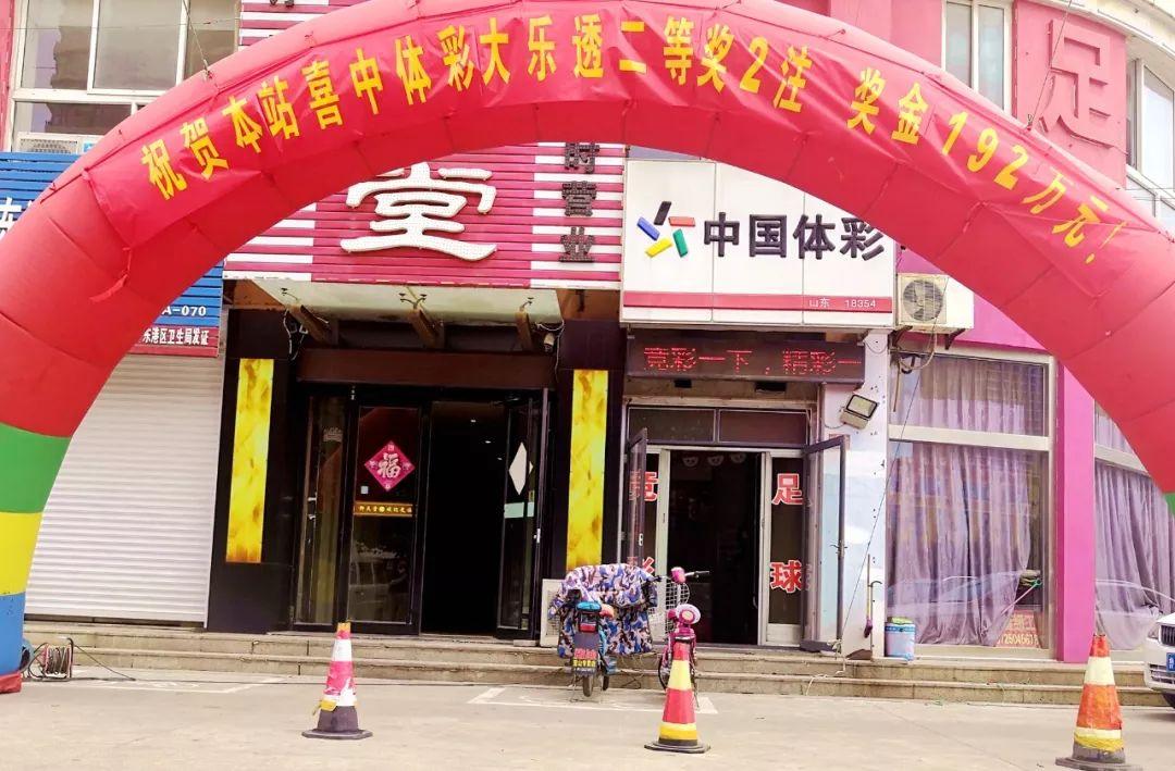 探索双色球彩票的奥秘，构建你的专属双色球表格Excel模板