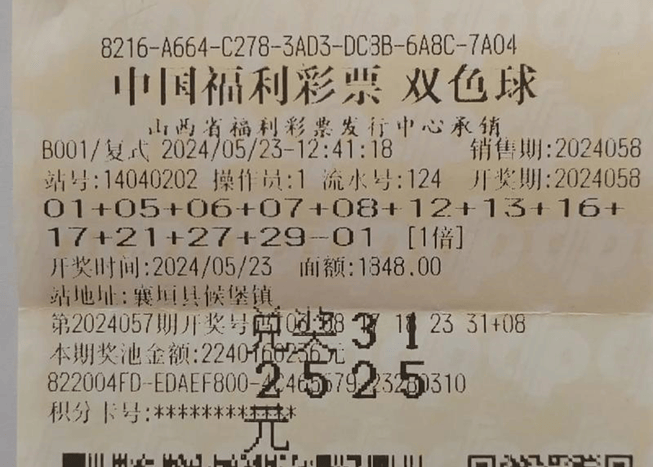 广东福利彩票双色球玩法深度解析，梦想与机遇的碰撞