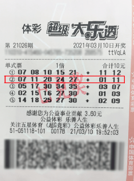 化学添加剂 第378页