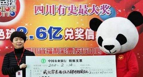 香港历史开奖