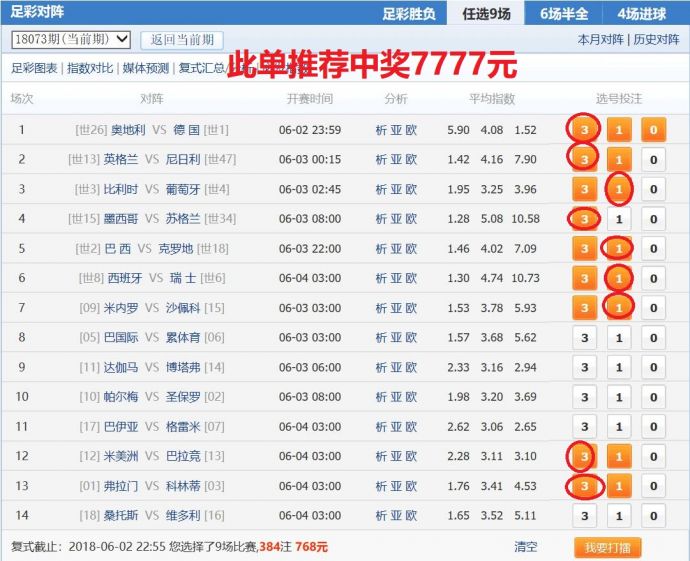 探索2046年澳门历史开奖记录，见证博彩业与文化交融的独特篇章2024澳门历史开奖记录查询