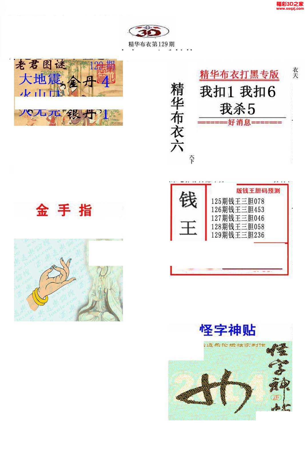 传承创新