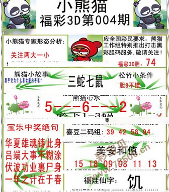 数字艺术 第2页