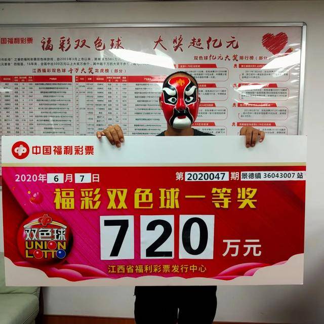 揭秘四肖八码中特期，精准预测的背后与理性分析四肖八码中特期期准精选蓝月亮好料优势