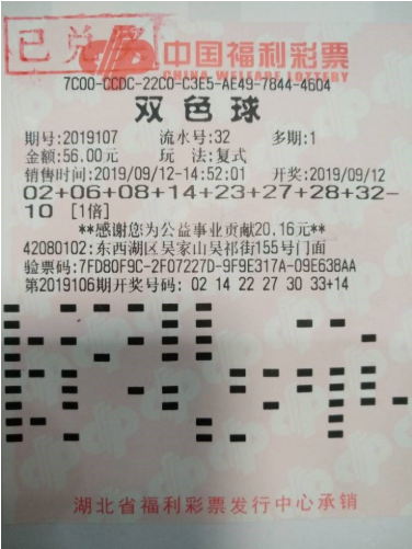 双色球开奖现场直播，新浪平台的透明与激情