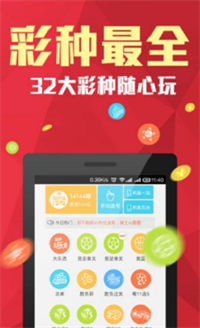 2035年澳门彩票开奖预测与理性投注指南—迈向智慧娱乐的新时代2023澳门最快开奖结果是什么2023年澳门管家婆