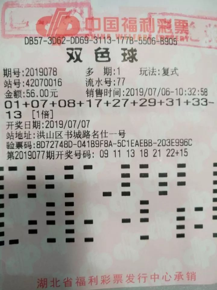玩转双色球，双色球杀号技巧与彩宝贝总汇