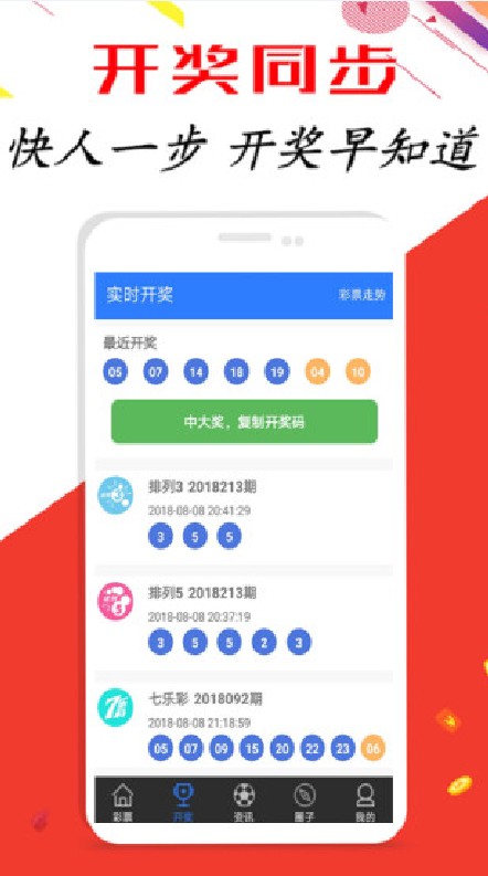 江苏快3开奖号码结果查询，揭秘数字背后的乐趣与技巧