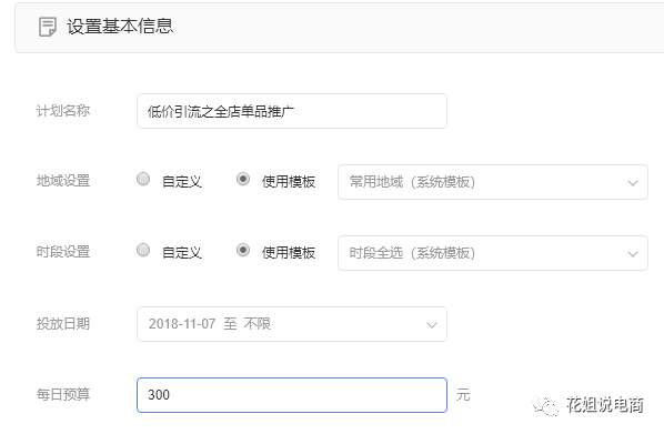 免费正版资料大全，手机版使用指南与价值探讨