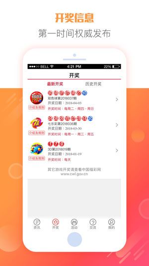 福彩3D今日开奖揭秘，揭秘数字背后的幸运密码