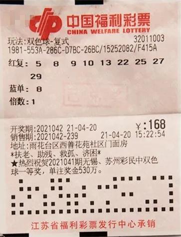 揭秘双色球131期，中奖号码背后的幸运密码