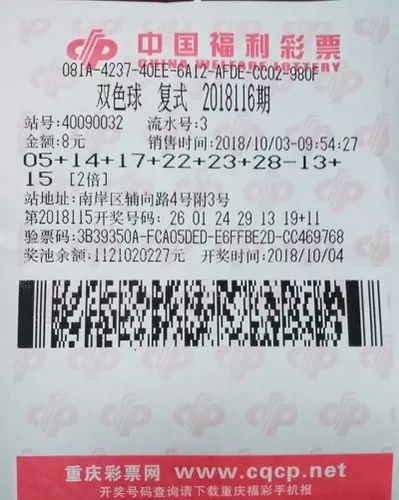 揭秘双色球3001期开奖结果，幸运数字背后的故事与彩民心声