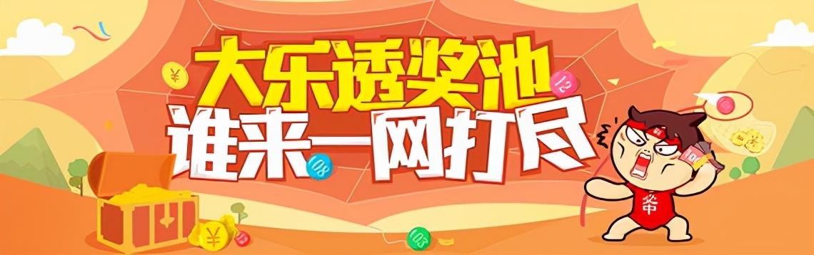 探索便捷与乐趣，新浪彩票网手机版首页深度解析