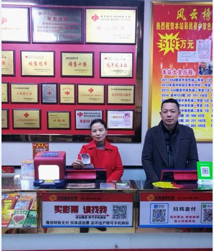 十有九中蓝双色球预测，南方双彩网揭秘
