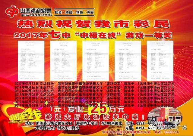 22选5开奖结果