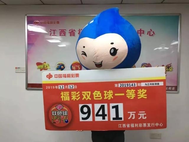 22058期双色球开奖结果揭晓，梦想与幸运的碰撞