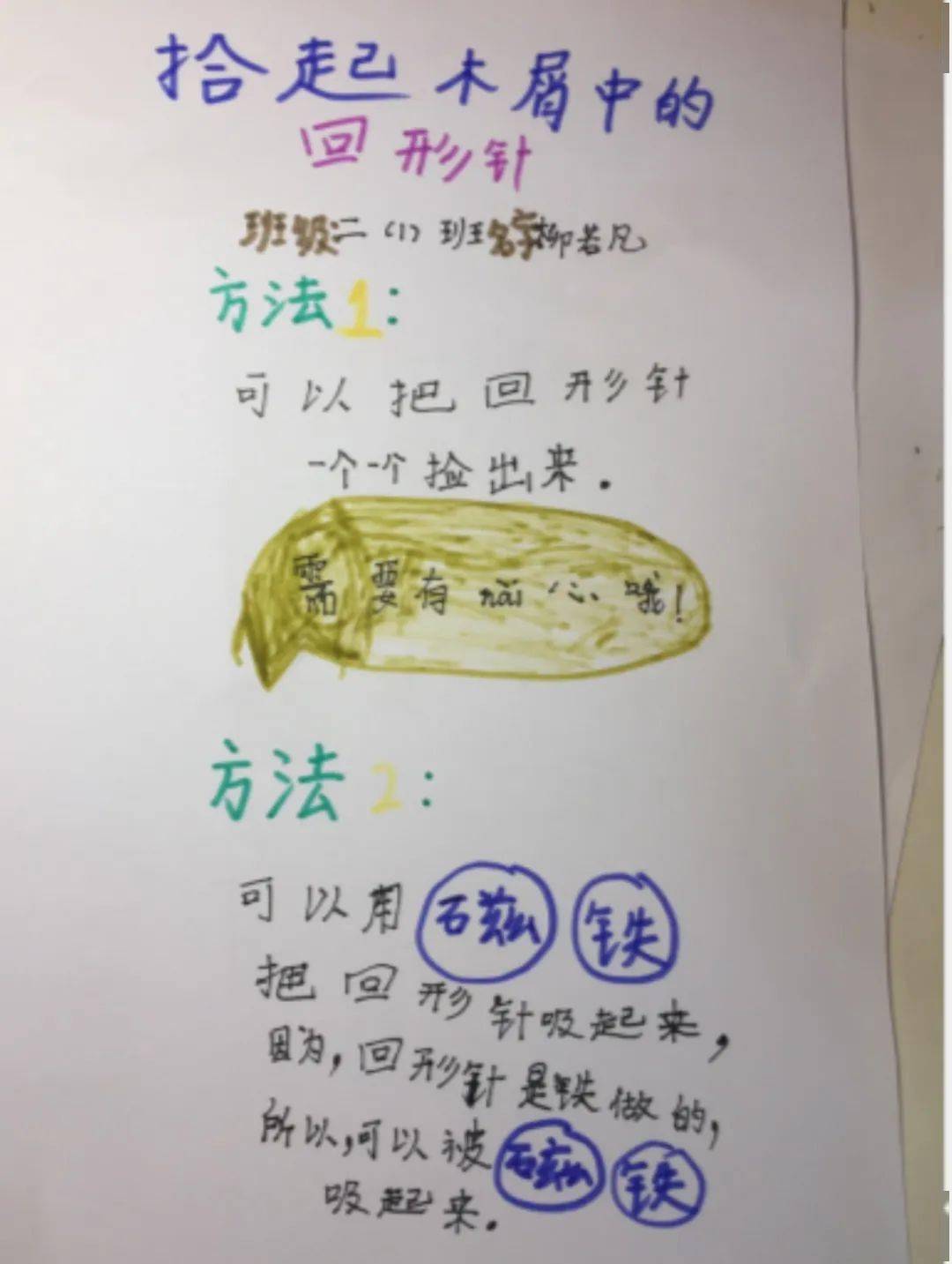 探索3D太湖字谜大全，正版之谜的魅力与价值
